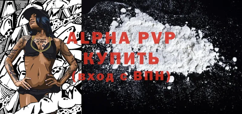 МЕГА ссылка  сколько стоит  Новомосковск  Alpha-PVP СК 