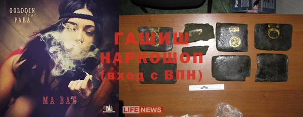 ПСИЛОЦИБИНОВЫЕ ГРИБЫ Богородицк