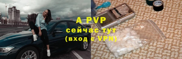 ALPHA PVP Богданович